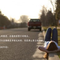 金曜石猫眼